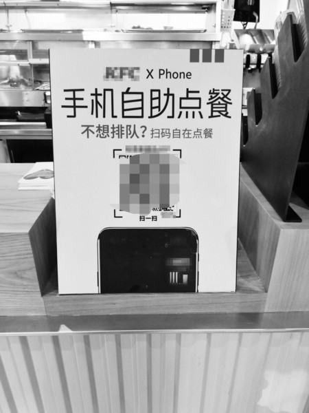 商家获取个人信息,应保持在合理范围